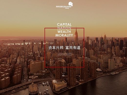 金融合集