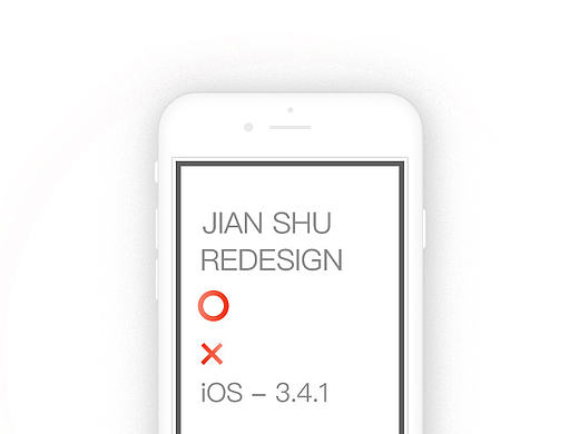 简书 Redesign