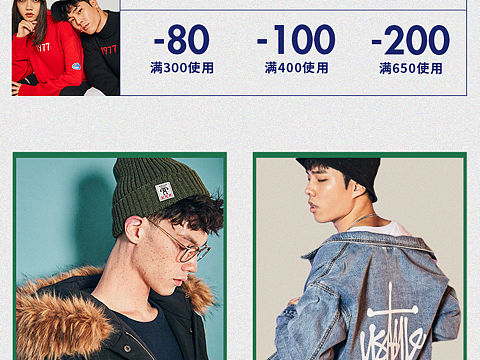 天猫（个人主页-ZNDc1MTk2NjQ=） - 海报 - 站酷设计师恩恩的小粉丝原创素材 - 站酷ZCOOL