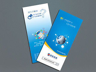 科技公司 DM单折页（个人主页-ZNjkwMzUwOA==） - 宣传物料 - 站酷设计师糖宝小可爱原创素材 - 站酷ZCOOL