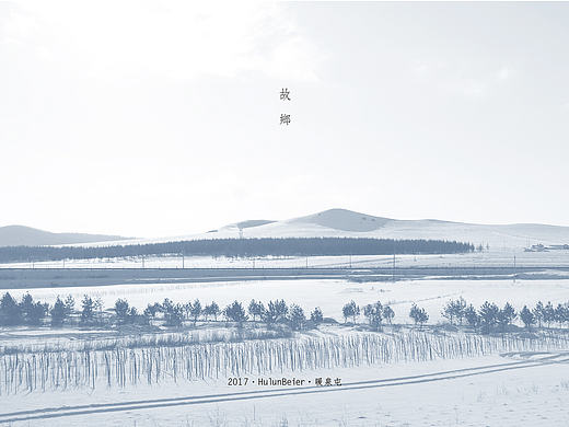 关于内蒙古旅游文化的宣传品，来波练习吧先。（个人主页-ZMjEwMjU1NTI=） - 风光摄影 - 站酷设计师会发光的毛驴原创素材 - 站酷ZCOOL