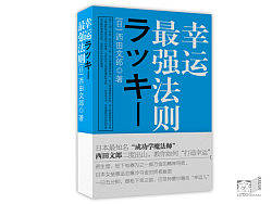 王鑫书籍设计Ⅲ（个人主页-ZNzc5ODE2） - 书籍/画册 - 站酷设计师WANGXINART原创素材 - 站酷ZCOOL