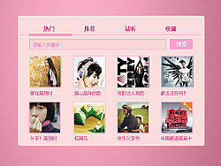 music&nbsp;player