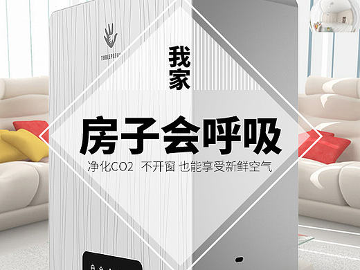 净化器新风系统
