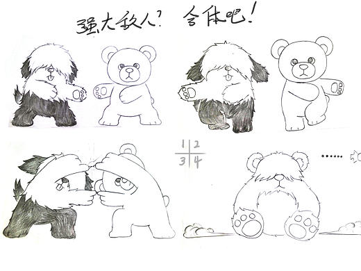 毛绒玩具设计