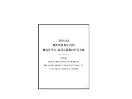 标题排版