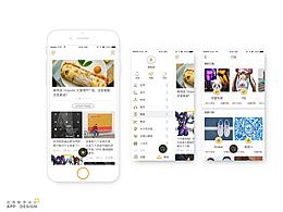 新聞類App