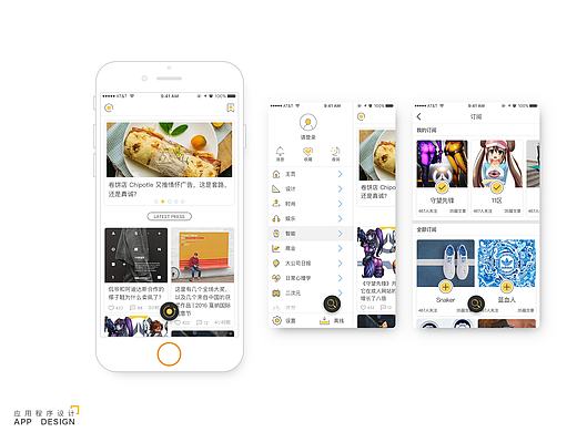 新闻类App（个人主页-ZMTg1NzU5ODg=） - APP界面 - 站酷设计师付敏_FUM原创素材 - 站酷ZCOOL