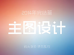 书籍 海报 钻展