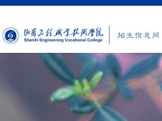 ［藍(lán)色］招生就業(yè)網(wǎng)首頁(yè)－－扁平化設(shè)計(jì)（個(gè)人主頁(yè)-ZNDkyMzk1Ng==） - 運(yùn)營(yíng)設(shè)計(jì) - 站酷設(shè)計(jì)師斷了的琴弦原創(chuàng)素材 - 站酷ZCOOL
