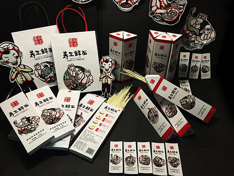 毕业设计，包装设计，茶叶包装设计，面食包装