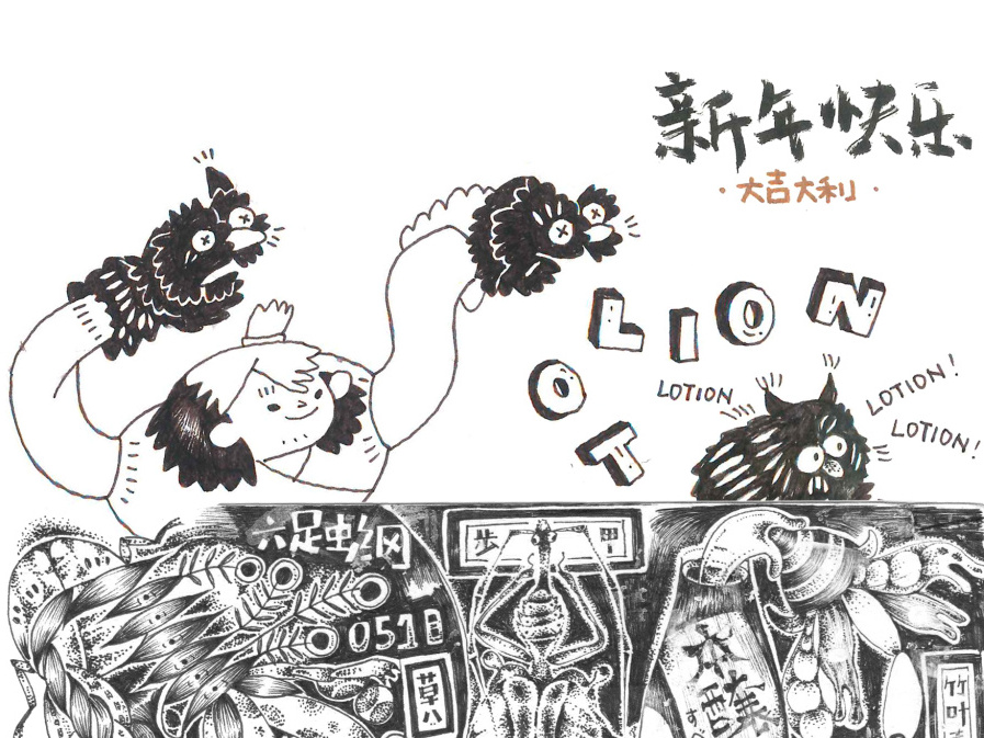一期一会