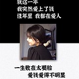 用戶頭像