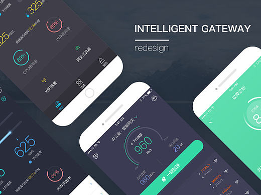智能网关redesign（个人主页-ZMTkxMjM1NjQ=） - APP界面 - 站酷设计师黑的漂亮原创素材 - 站酷ZCOOL