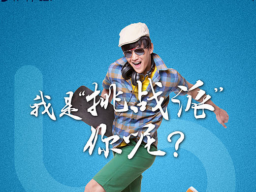 房地产品牌提案