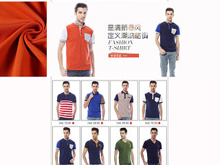 新品男装首页（个人主页-ZMzU1MTY4NA==） - 电商 - 站酷设计师lisa201712原创素材 - 站酷ZCOOL