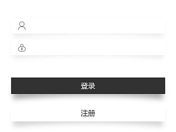 app 登录
