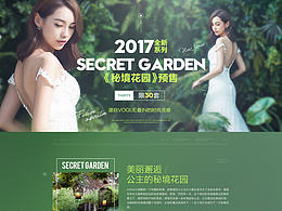 婚纱