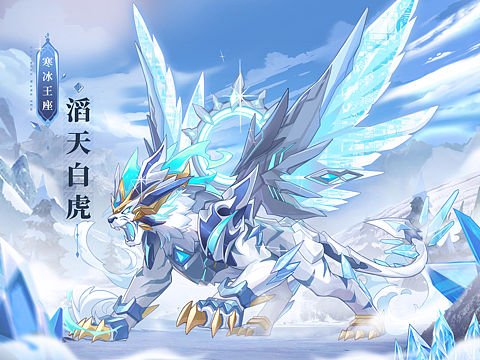 奥拉星的部分平面分镜