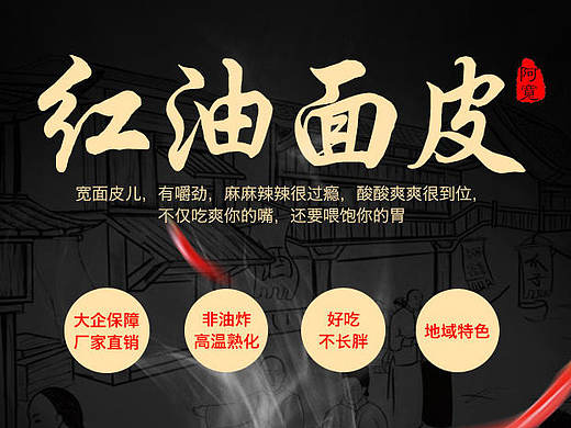 聚划算详情页（个人主页-ZMTcyOTEwMDA=） - 电商 - 站酷设计师CLY9201260原创素材 - 站酷ZCOOL