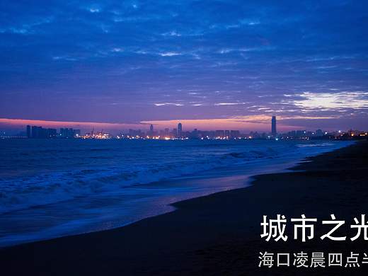 海灘攝影後期（个人主页-ZNDI1NjkzOTY=） - 风光摄影 - 站酷设计师Heaven_Beauty原创素材 - 站酷ZCOOL