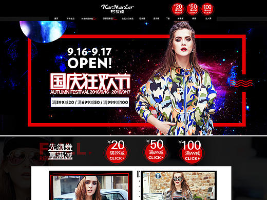 时尚 潮牌 首页（个人主页-ZMTgyNjQxMTI=） - 电商 - 站酷设计师紫罗兰514原创素材 - 站酷ZCOOL