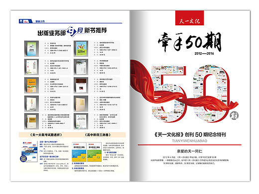报纸