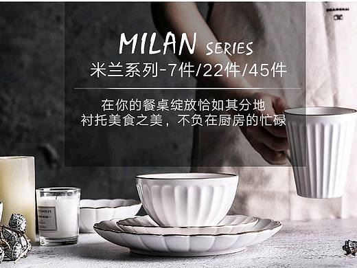 詳情頁（個(gè)人主頁-ZNDA4MTEzNDQ=） - 電商 - 站酷設(shè)計(jì)師Ahrix原創(chuàng)素材 - 站酷ZCOOL