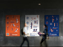 海报