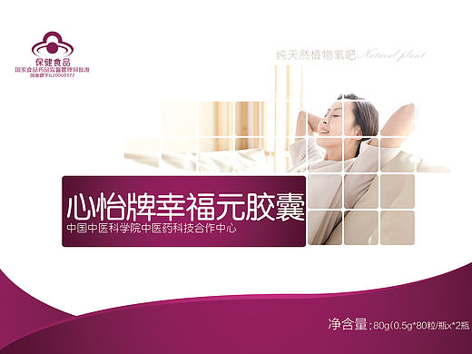 包裝（個(gè)人主頁-ZMTQ3ODU0MjQ=） - 品牌 - 站酷設(shè)計(jì)師迷惘也繼續(xù)原創(chuàng)素材 - 站酷ZCOOL