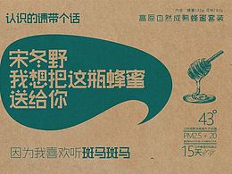 包装