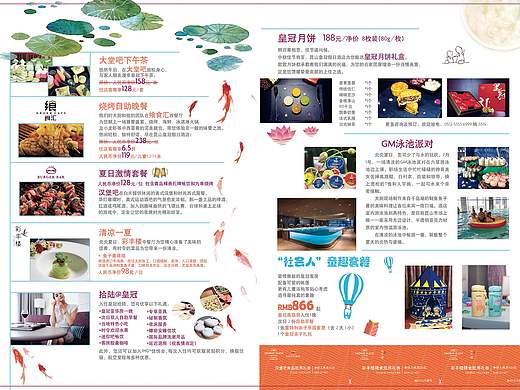 酒店指南针（个人主页-ZMzAxNjQyMDg=） - 书籍/画册 - 站酷设计师墨存n原创素材 - 站酷ZCOOL