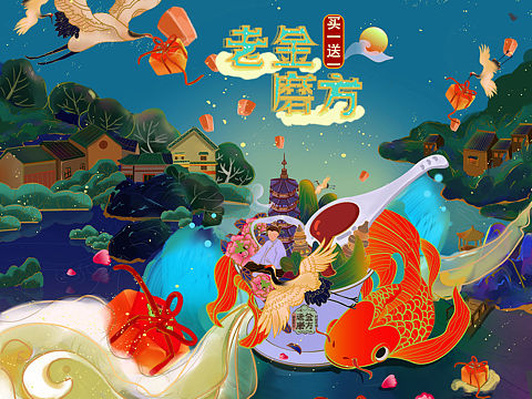 第二张[z加油]