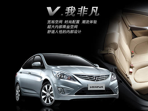 汽车banner网页设计(练习)