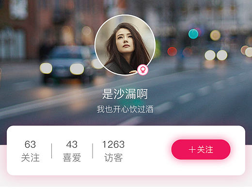 图片社交类APP—利用美女粉丝进行社交