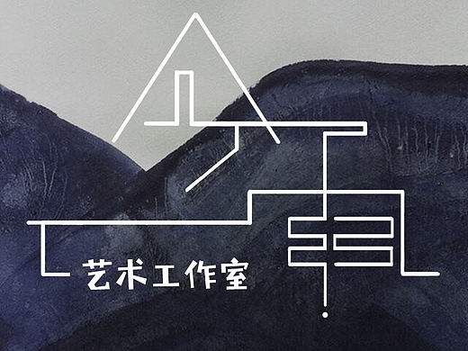logo设计-今雨艺术工作室