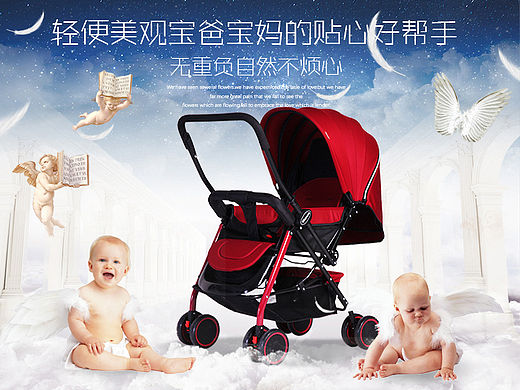 爆款婴儿车超轻便婴儿车详情页面设计