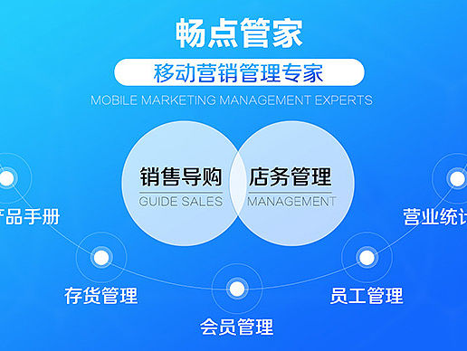 banner  海报  科技创意管理平台公司  网页  简约  扁平化风格