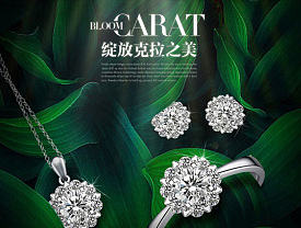 钻戒详情（个人主页-ZMjE1Mzg4Njg=） - 电商 - 站酷设计师囧途先生原创素材 - 站酷ZCOOL