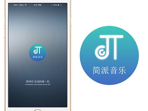 简派音乐（个人主页-ZMjA5MjEzMjA=） - APP界面 - 站酷设计师短叹原创素材 - 站酷ZCOOL