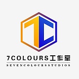 7colours工作室的头像