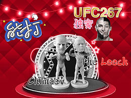 Ufc267 車載小擺件