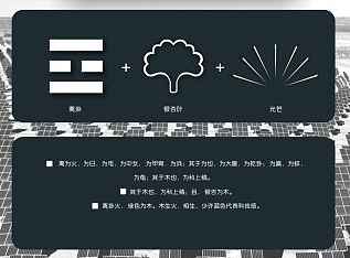 太阳能科技logo