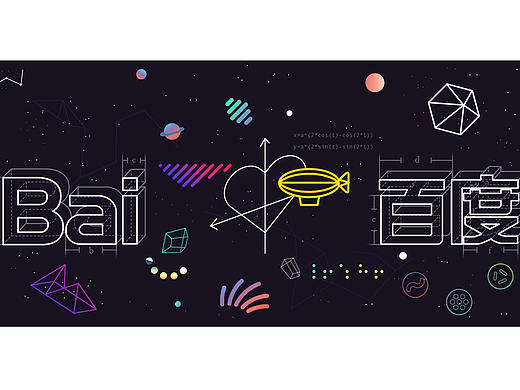 【粉笔宇宙】百度教师节logo动画