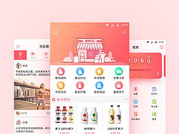 旅游APP