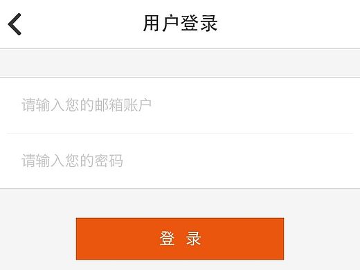 大妈派iosAPP登录模块（个人主页-ZMTM0NDc1MTI=） - APP界面 - 站酷设计师请叫我阿耀原创素材 - 站酷ZCOOL