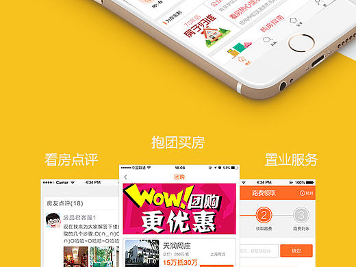 公司官网移动端-产品介绍2