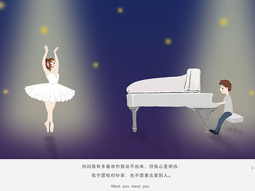 遇見你 遇見愛（個人主頁-ZMTQ1OTQzMjg=） - 創(chuàng)作習作 - 站酷設(shè)計師古月sweet原創(chuàng)素材 - 站酷ZCOOL