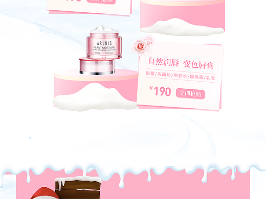 专题页