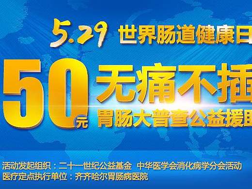 banner（个人主页-ZMTc3MDI2NDQ=） - 运营设计 - 站酷设计师古城萧笙原创素材 - 站酷ZCOOL